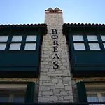 Boreas (adults Only) Dom wakacyjny *