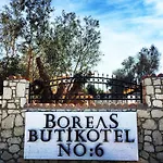 Σπίτι διακοπών Boreas (adults Only)