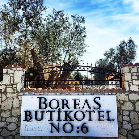 別荘 Boreas (adults Only)