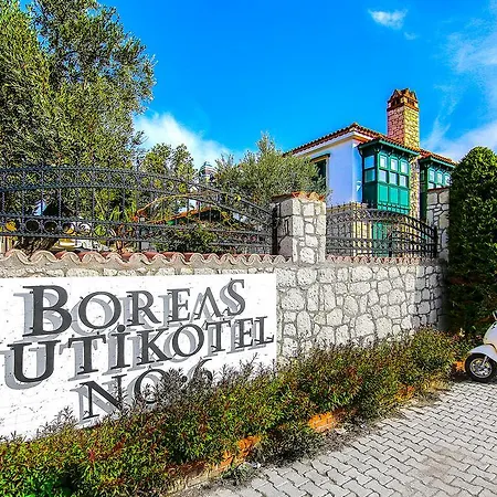 펜션 Boreas (adults Only) *